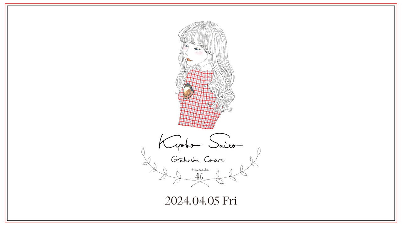 Kyoko Saito Graduation Concert