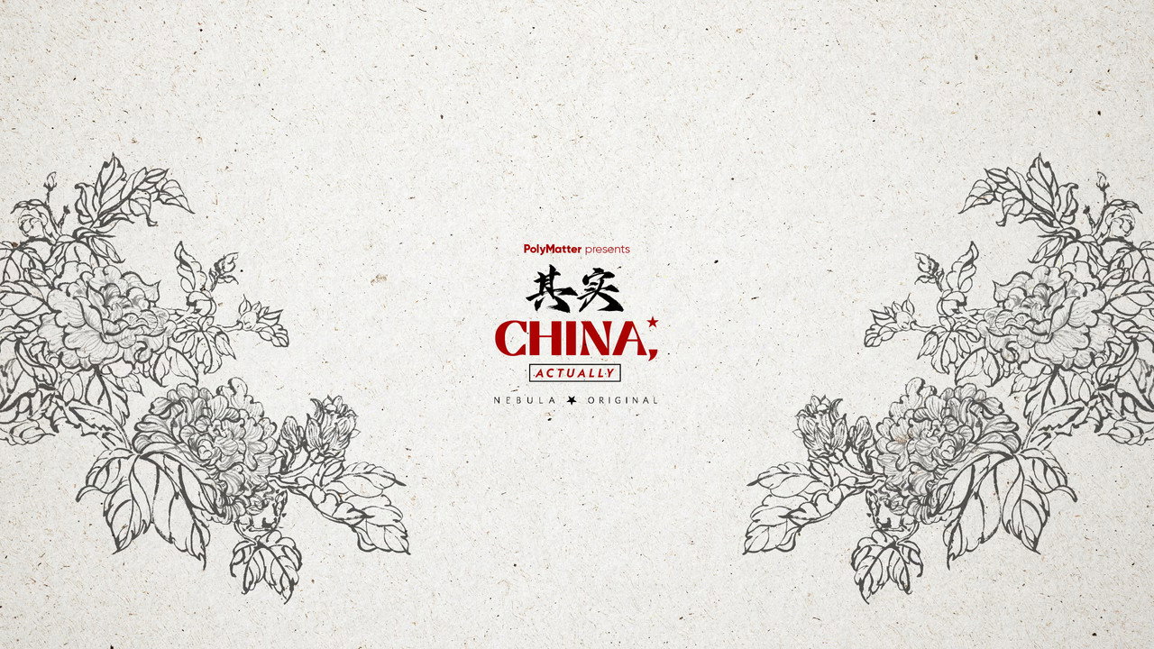 China, Actually