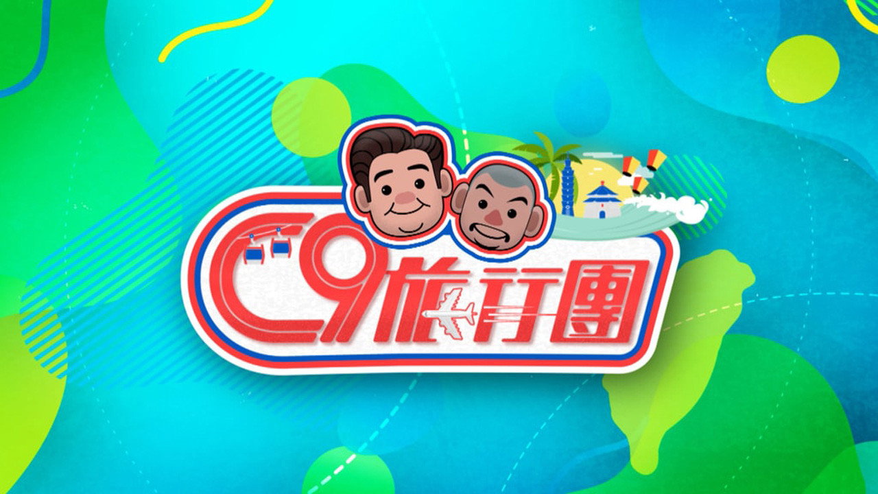 C9 Tour