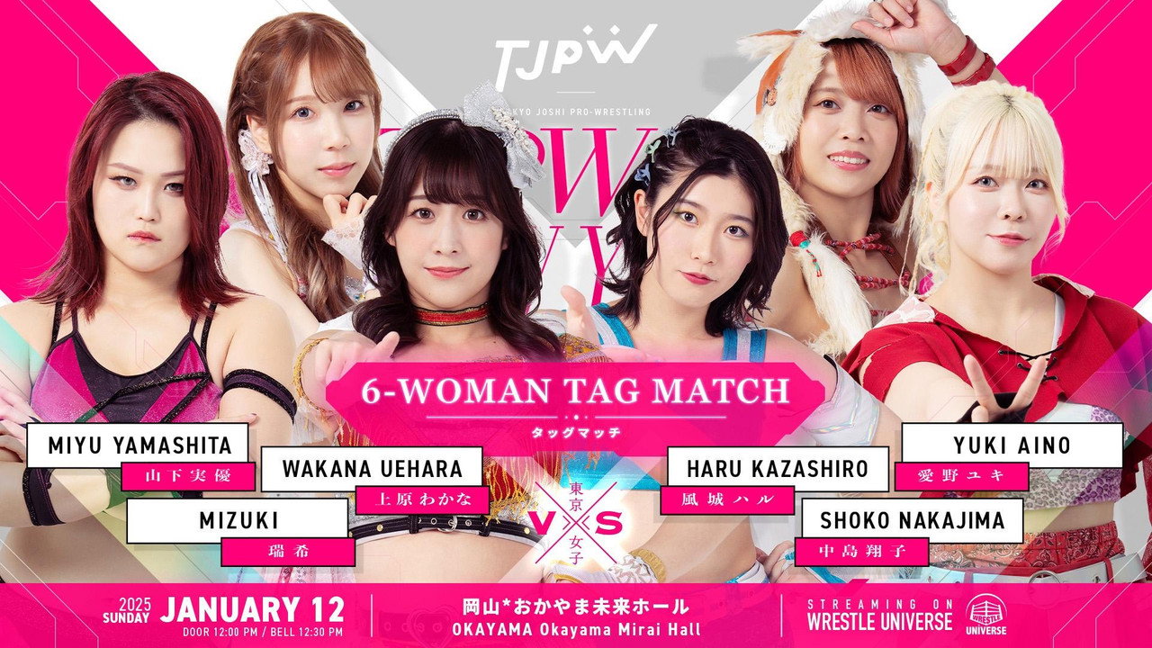 TJPW New Year Circuit 2025 ~ Day 2