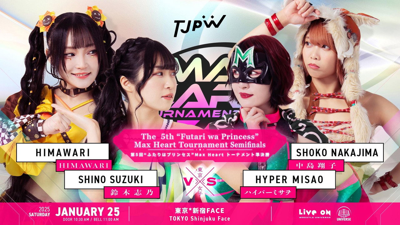 TJPW The 5th "Futari wa Princess" Max Heart Tournament ~ Day 3