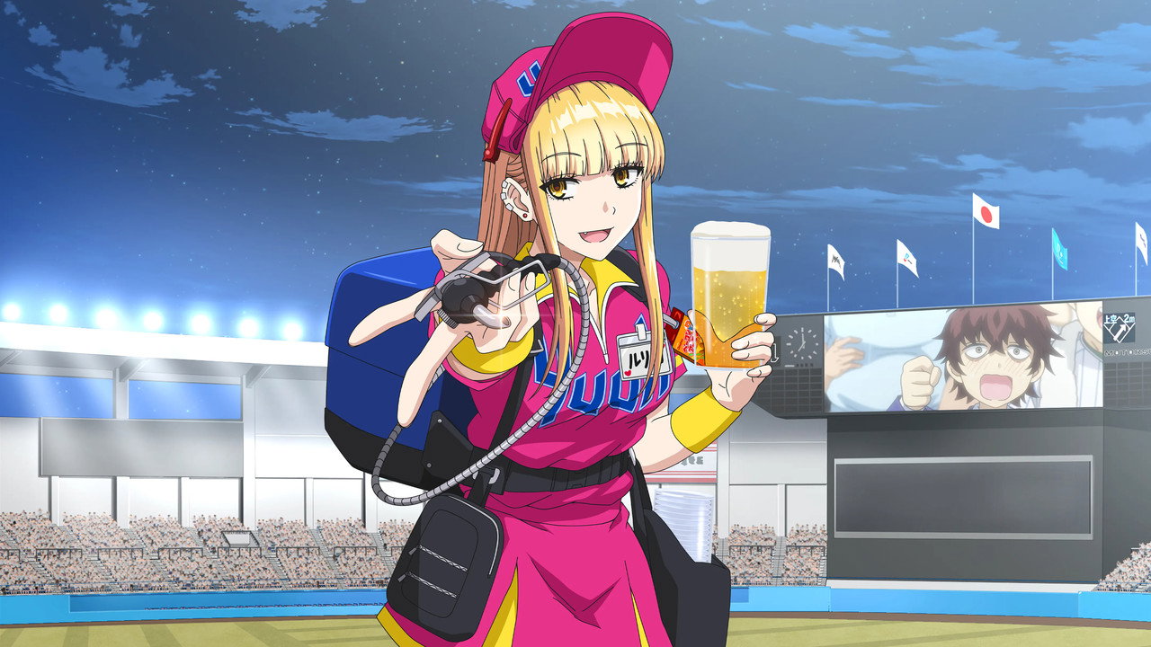 Catch Me at the Ballpark!