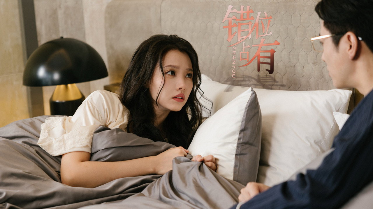 Cuo Wei Zhan You