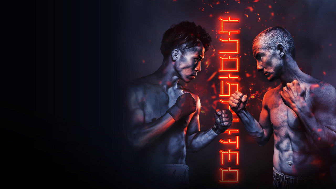Naoya Inoue vs. Paul Butler