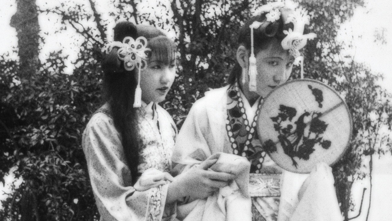 Romance of the Western Chamber