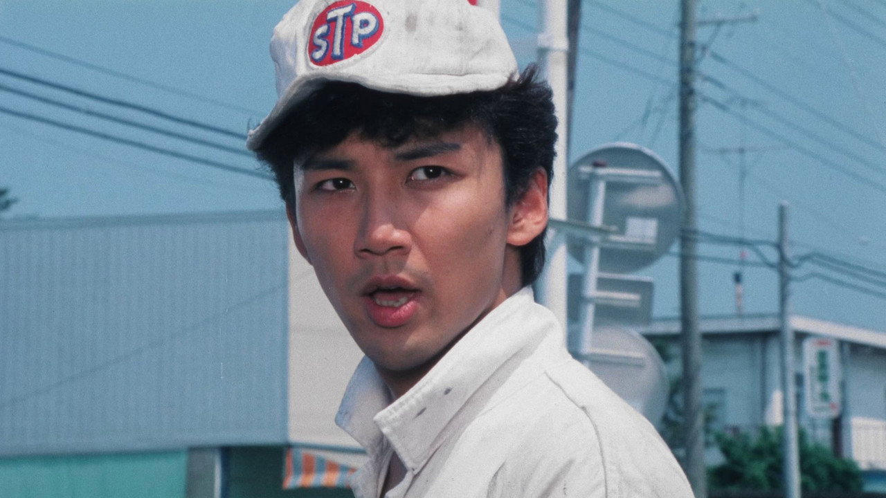 Shakotan Boogie
