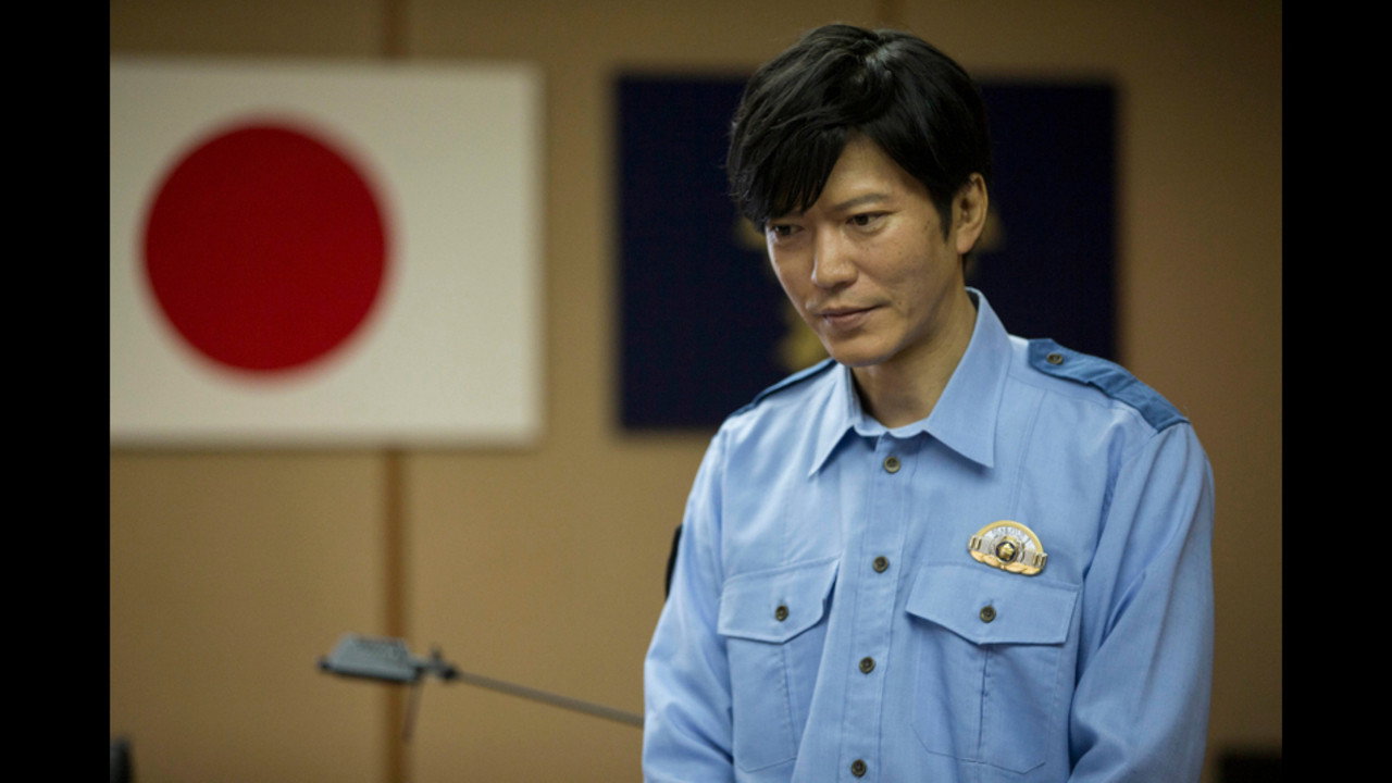 Utenai Keikan