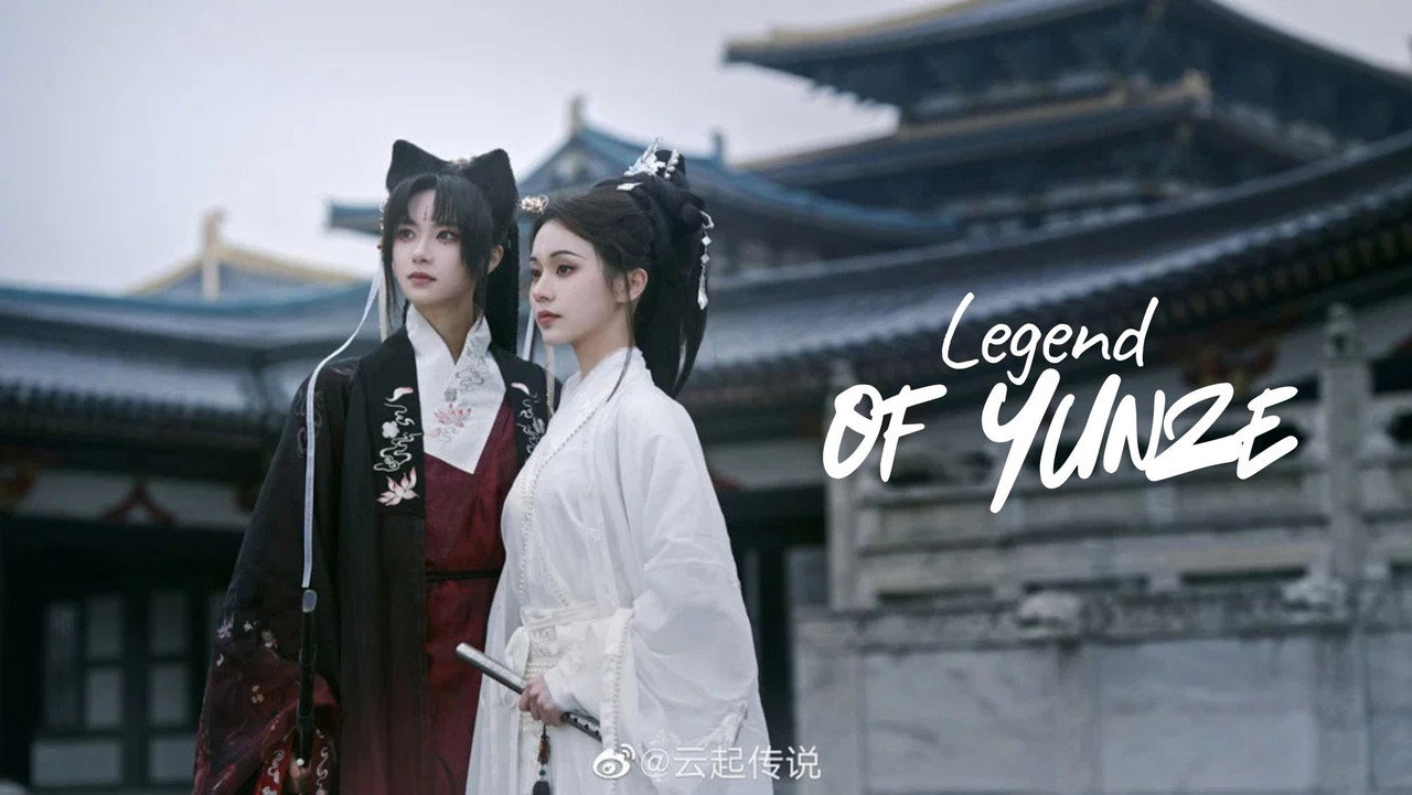 Legend of Yunze