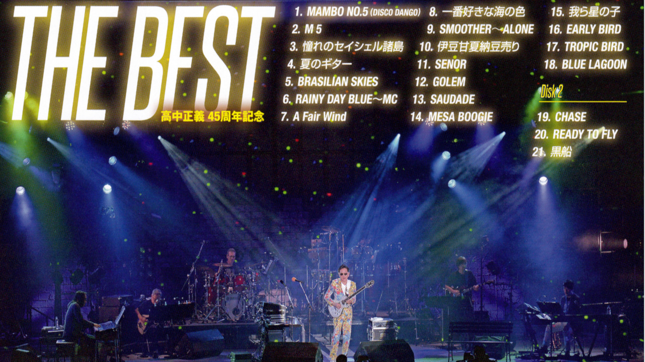 Takanaka Super Live 2016 ~ 45th Debut Anniversary