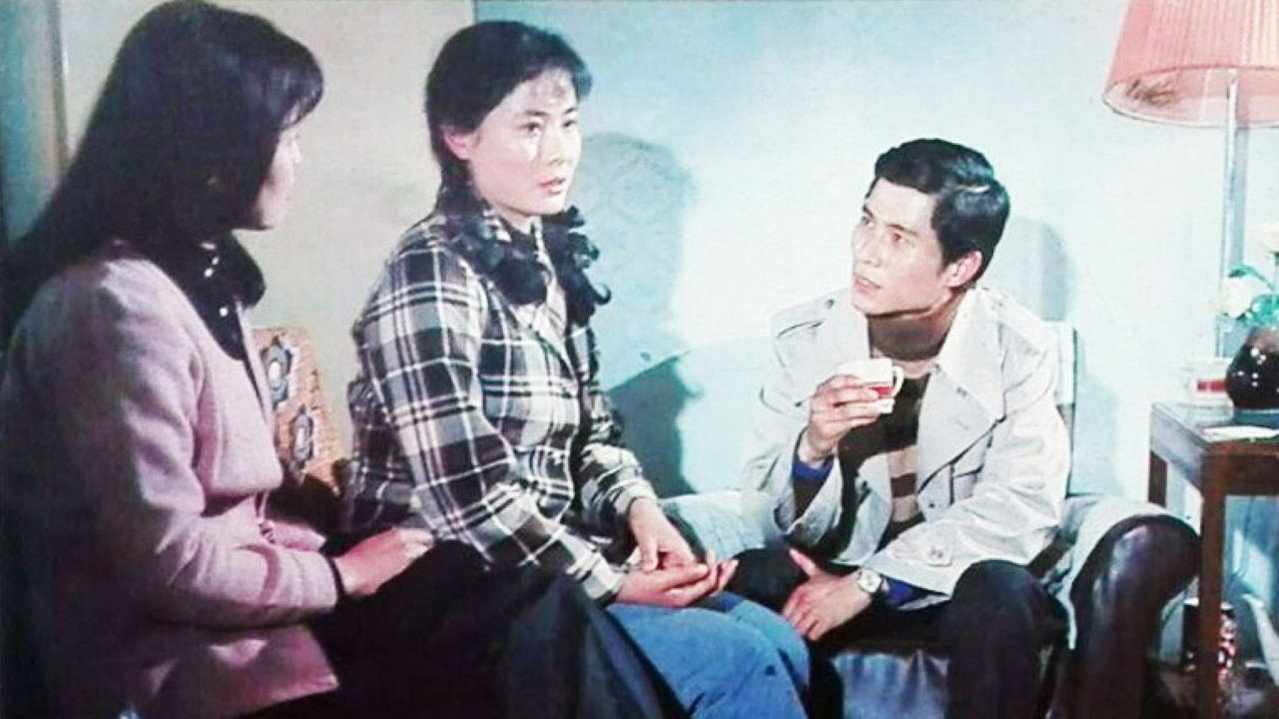 姑娘, 望着我