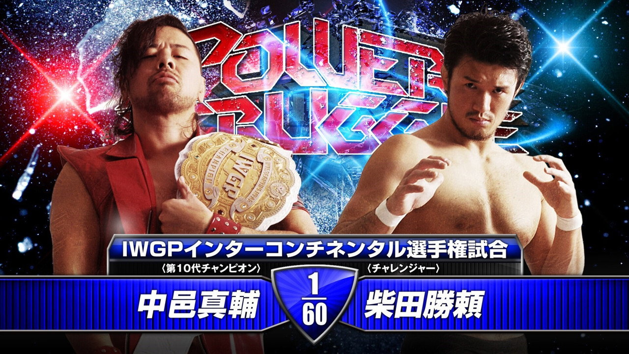 NJPW Power Struggle 2014