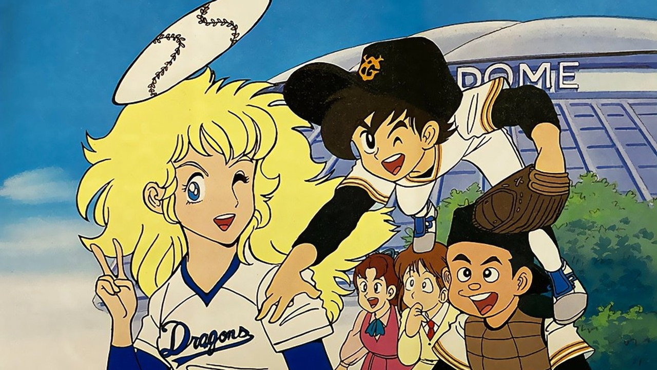 Miracle Giants Dome-kun