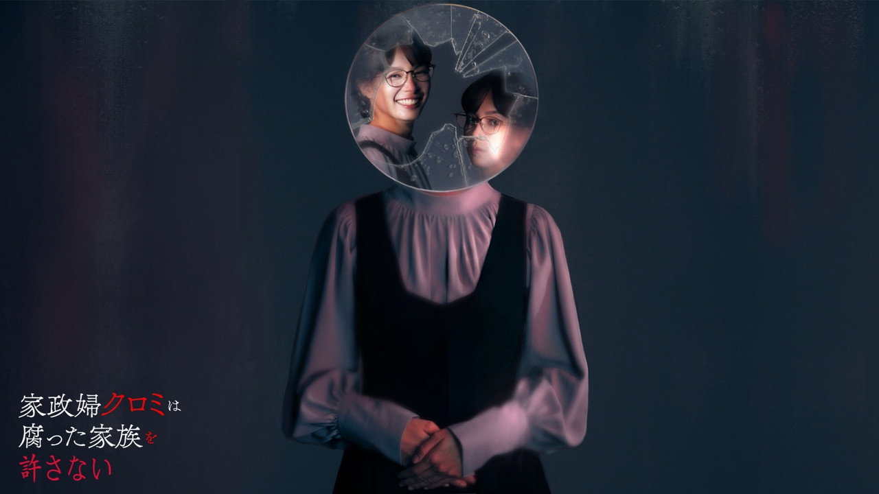 The Housekeeper Kuromi Won’t Forgive Rotten Families