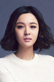 Chen Sisi