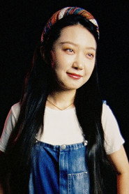 Nina Luo