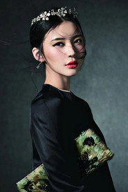Yana Zhu