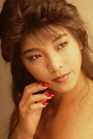 Mari Ayukawa