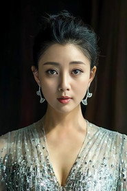 Yin Tao