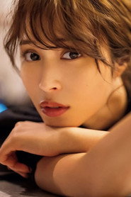 Alice Hirose