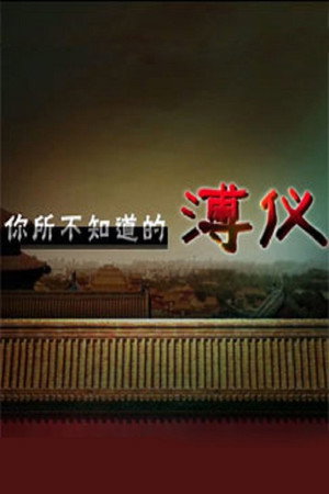 Season 266