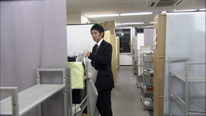 Roppongi Hitotsubo Office