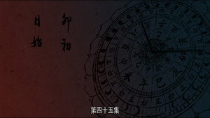 Birth of Sun