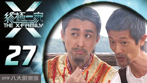 Episode 27