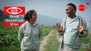 Story of a PHD Farmer