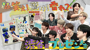 [Shibuya City] Creating Guidebook Articles✏ & Presentation🔍