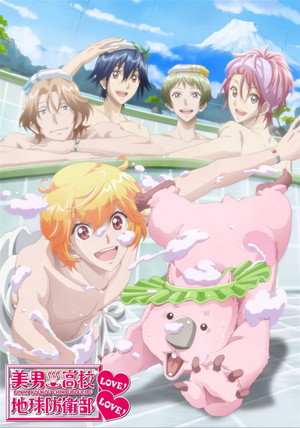 Cute High Earth Defense Club LOVE! LOVE!