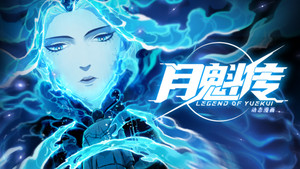 Episode 23