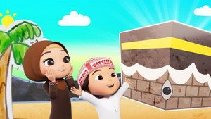 Islamic Figures