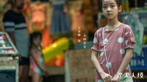 Episode 14