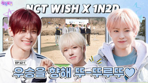 NCT Wish: Ever Flown or Lost Your Pride at a Field Day? (EP. 62-1)