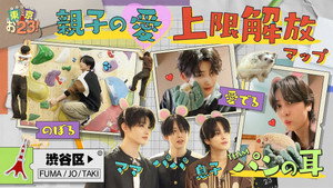 [Shibuya City] Healing Time with Cute Hedgehog🦔