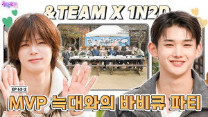 &TEAM: Revealing Wholesome Stories of &TEAM (EP. 63-2)