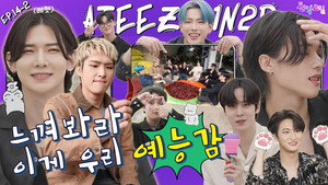 ATEEZ in Cheonan (EP. 14-2)