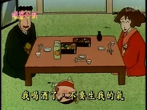 Episode 101