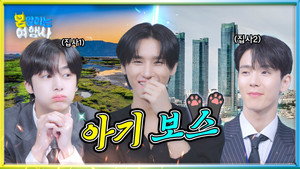 EP.10 'Jeju & Busan'
