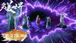 Episode 273