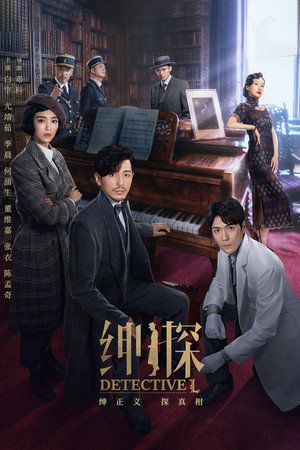 Season 1