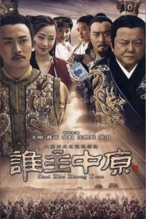 Season 1