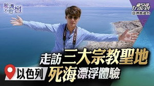 Episode 10