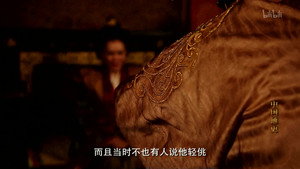 The Jingkang Catastrophe