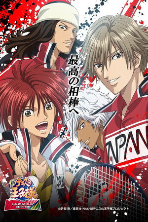 Final Member Selection Match