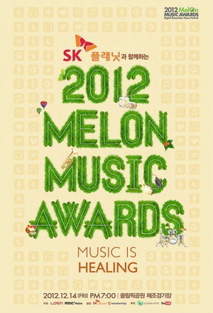 Melon Music Awards 2012