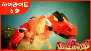 Episode 6