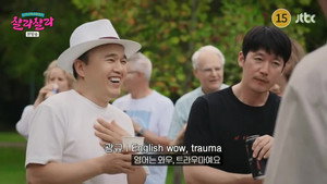Episode 1
