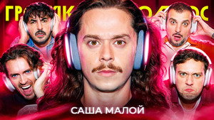 Episode 110