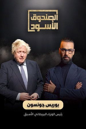 Season 25